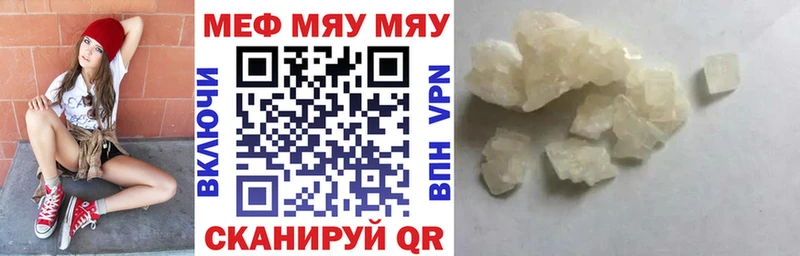 Наркошоп Биробиджан МАРИХУАНА КОКАИН СК Героин ГАШ МЕФ