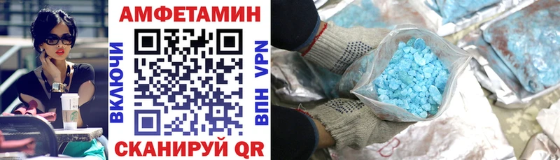 где можно купить наркотик  Биробиджан  АМФЕТАМИН VHQ 
