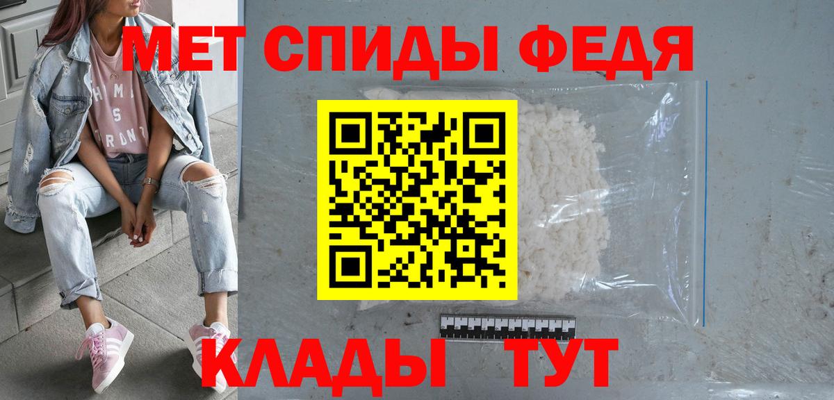 Амфетамин  Amphetamine 98%  Вход с VPN  Биробиджан 