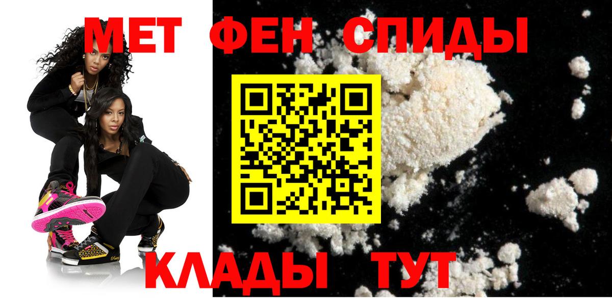 АМФ 98% Биробиджан