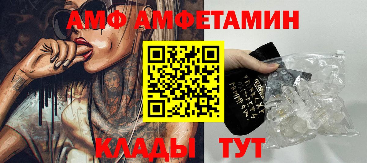 ГАШИШ  Гашиш  Биробиджан  Мефедрон  Бошки Шишки  COCAIN  Меф  Канабис  Вход с VPN 