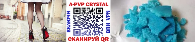 купить   Биробиджан  блэк спрут ссылки  Alpha PVP мука 
