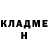КЕТАМИН ketamine POOB PUB