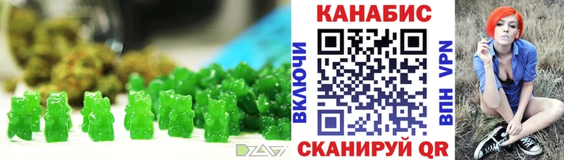 Cannafood конопля  Биробиджан 