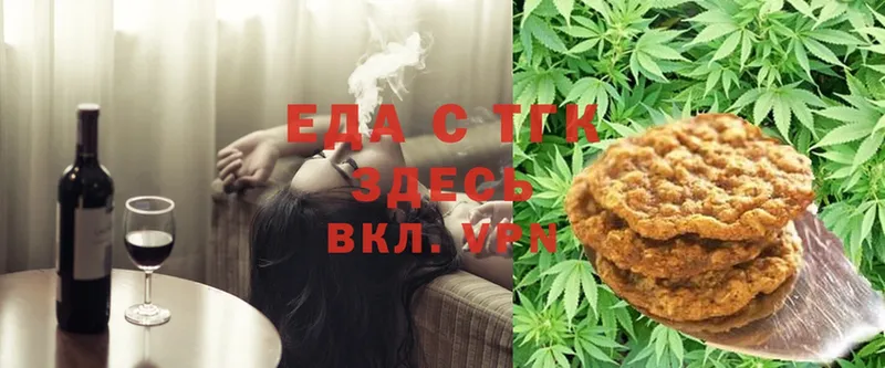 Cannafood конопля  закладки  Биробиджан 