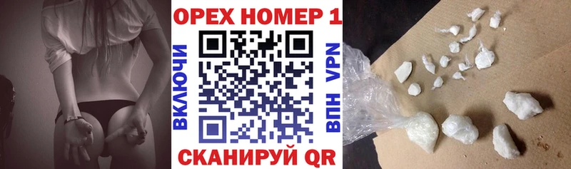 кракен онион где купить наркотик Биробиджан COCAIN 97%