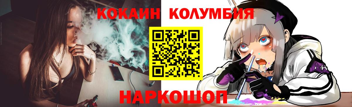 Альфа ПВП Биробиджан