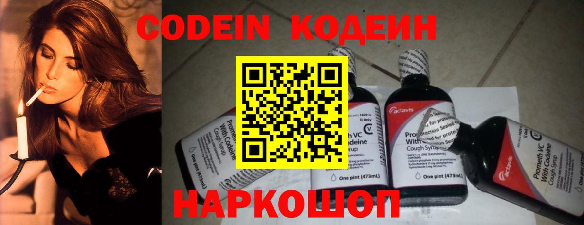 APVP Биробиджан