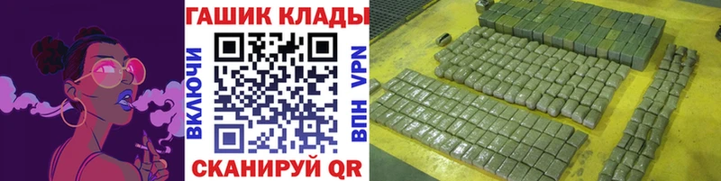 ГАШИШ VHQ  дарнет шоп  Биробиджан 