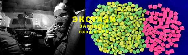 наркотики Новокубанск