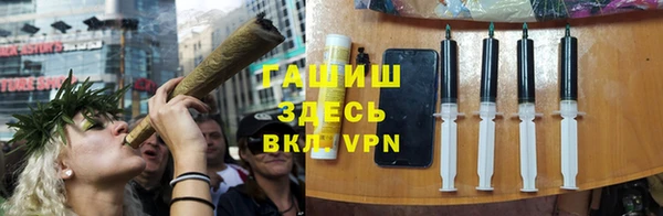 наркотики Новокубанск