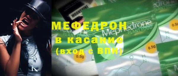 крисы Новозыбков