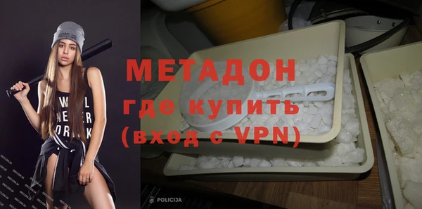 mdma Беслан