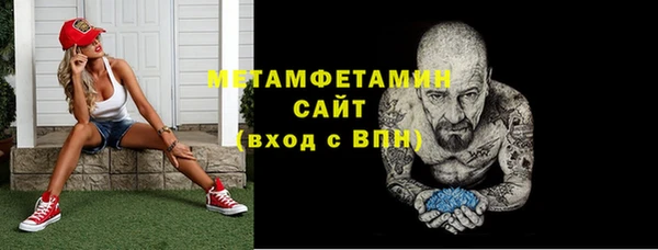 стаф Новодвинск