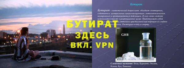 стаф Новодвинск