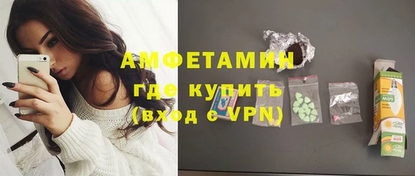 ALPHA PVP Нефтегорск