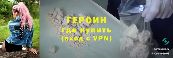 наркотики Новокубанск