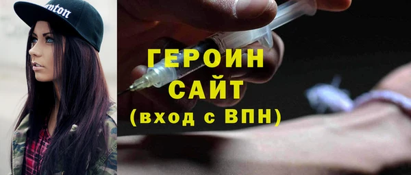 крисы Новозыбков