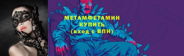 стаф Новодвинск