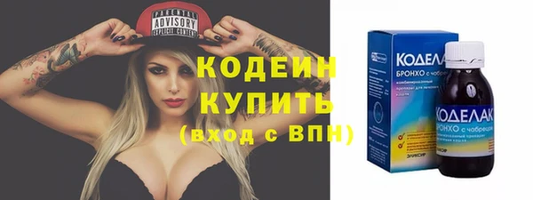 наркотики Новокубанск