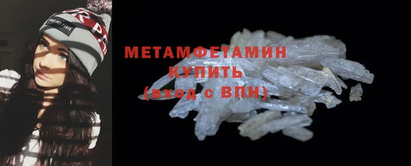 стаф Новодвинск