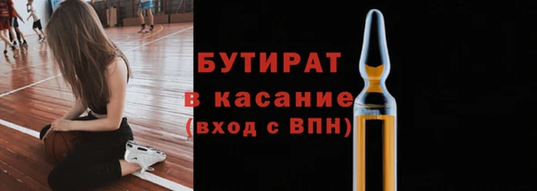 наркотики Новокубанск