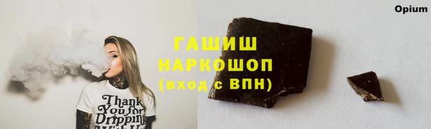 наркотики Новокубанск