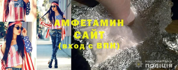 крисы Новозыбков