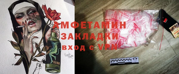 наркотики Новокубанск