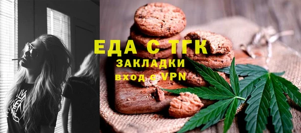 стаф Новодвинск
