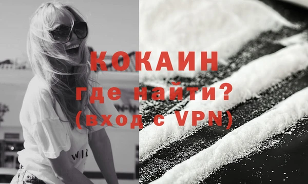 кокаин перу Нея
