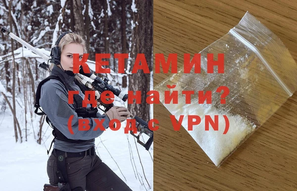 крисы Новозыбков
