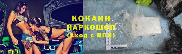 наркотики Новокубанск