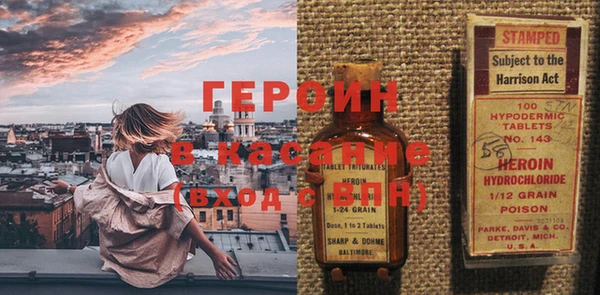 метадон Бикин