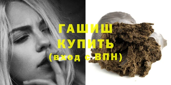 наркотики Новокубанск