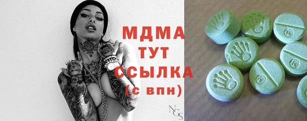 наркотики Новокубанск