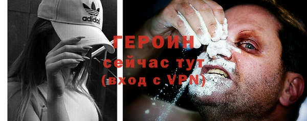 наркотики Новокубанск