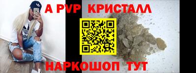 СК Канаш