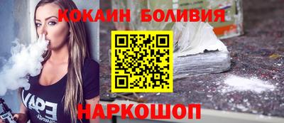 мефедрон мука Кандалакша