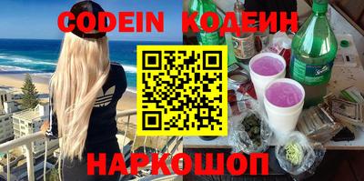 прущий лед Камышлов
