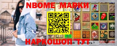 мефедрон мука Кандалакша