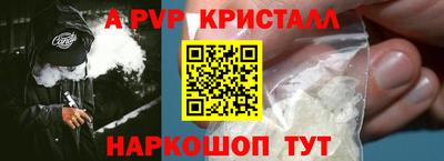бутик Азнакаево