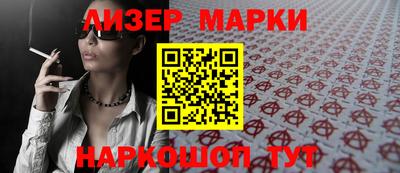 прущий лед Камышлов