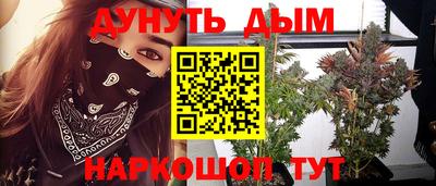 мефедрон мука Кандалакша