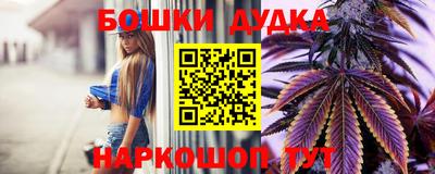 гашишное масло Абакан