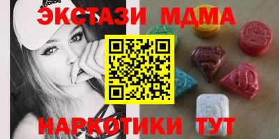 мефедрон мука Кандалакша