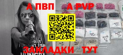 мефедрон мука Кандалакша