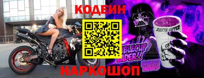 прущий лед Камышлов
