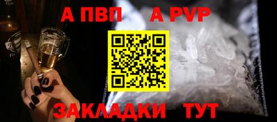 мефедрон мука Кандалакша