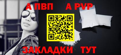 мефедрон мука Кандалакша